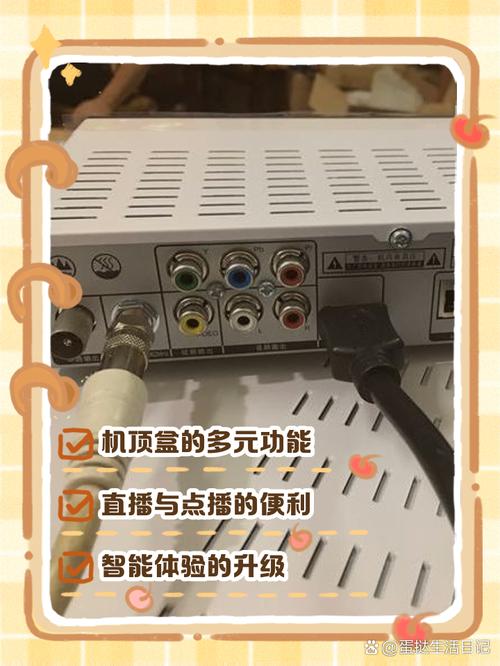 电视机顶盒的作用解析