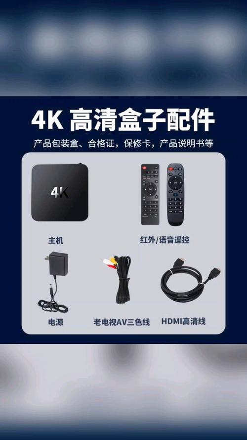 网络机顶盒2025新款全网通家用wifi智能语音电视盒子4k高清播放器