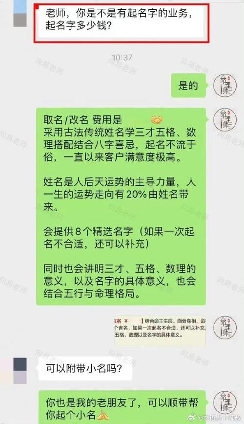 家长给孩子起名得考虑八字五行和三才五格的好坏别