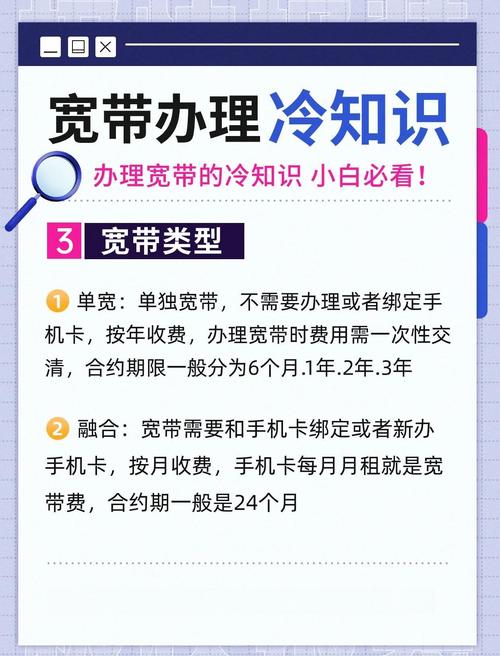 宽带避坑指南省钱攻略速看