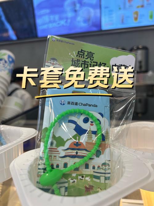 省钱33天卡套免费领