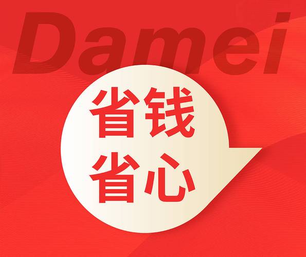 大美云集省钱省心让美育测评比赛平台成为主办方的贴心助手