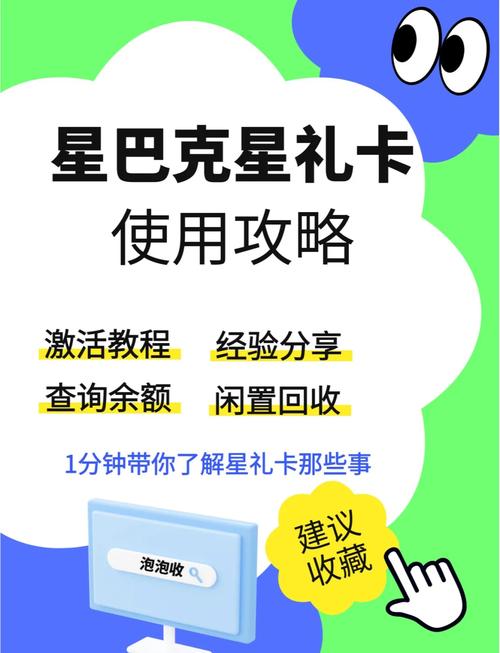 以下是详细的使用指南让你轻松享受每一杯星巴克的美味