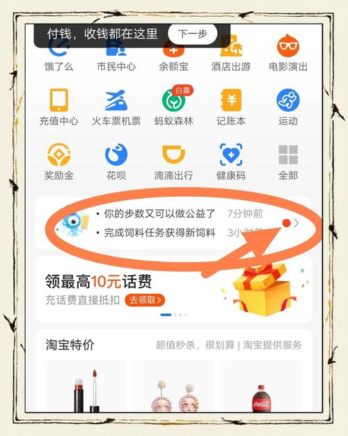 如何取消某宝省钱卡的自动续费