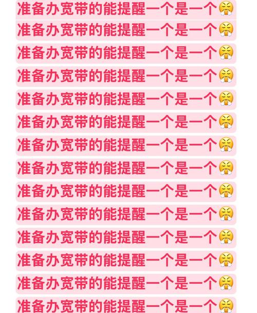 宽带办理避坑指南6步搞定不踩雷