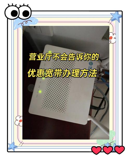 先看看这篇避坑指南让你轻松搞定宽带不再被套路