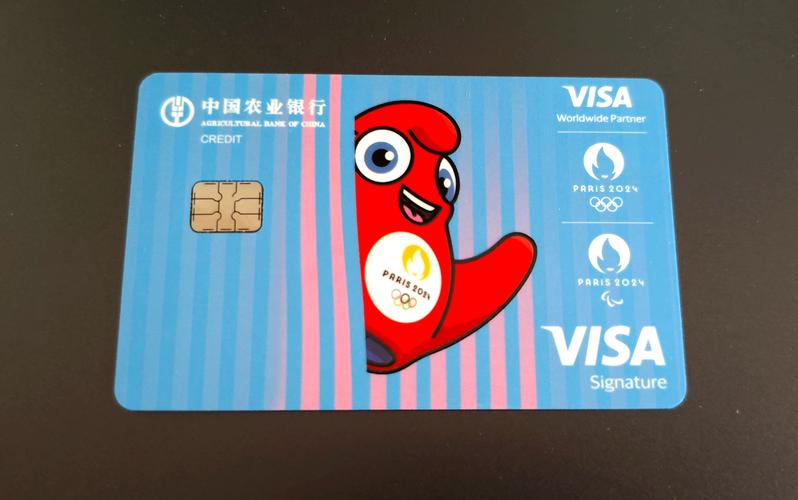 中国农业银行visa全球支付白金卡奥运
