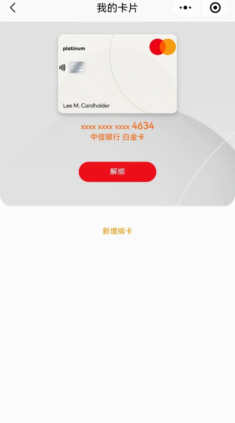 这权益爽死我了visa mastercard 白金卡权