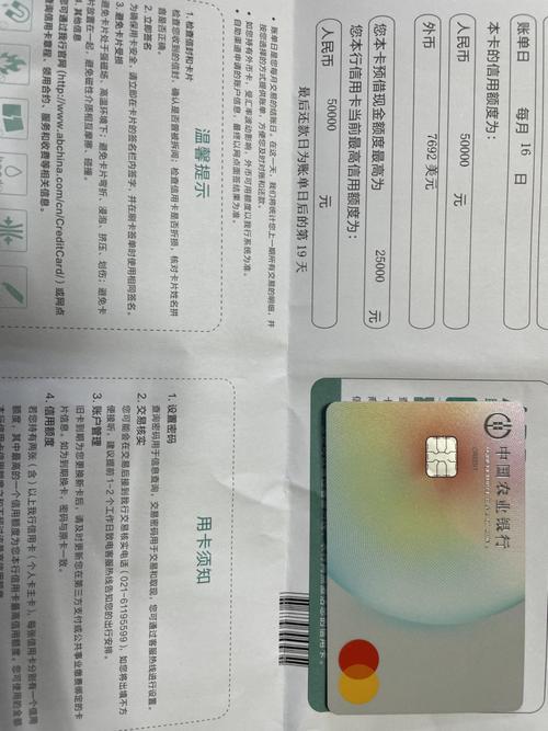 成功申领万事达全球支付白金卡