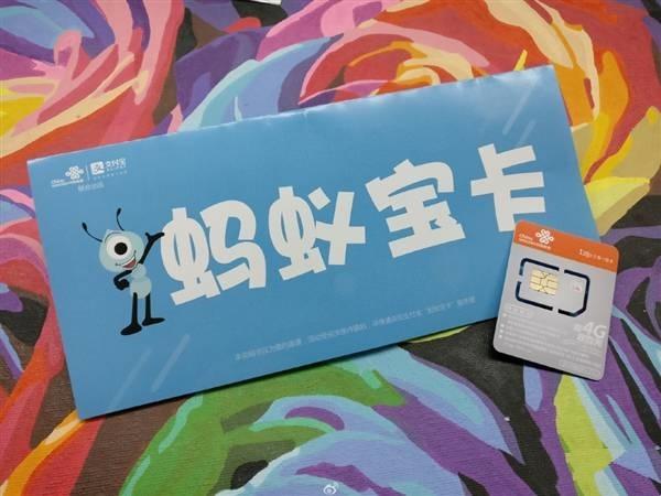 网易白金卡上线网易全系应用免流