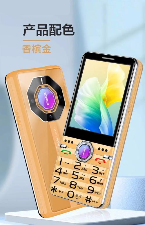 全网通4g5g卡老人机超长待机大声音大屏带收音机超信号强老年手机