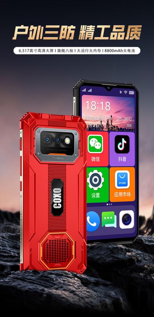 官方旗舰老人三防智能机老年人专用5g全网通官方全新正品老年手机