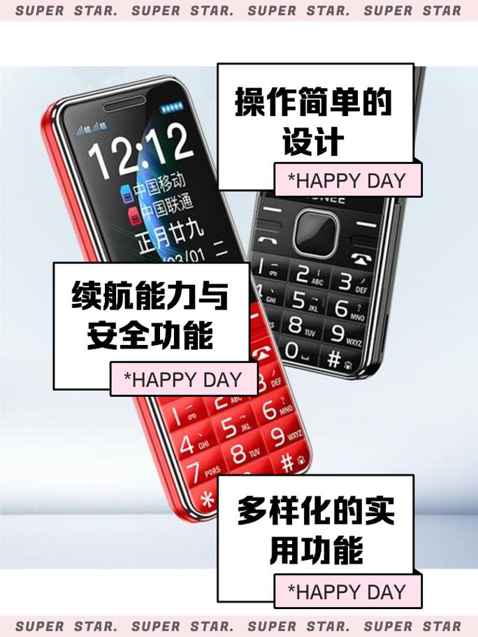金立老年机 说到金立老年机大家可能会想这款手机真的适合老年人吗