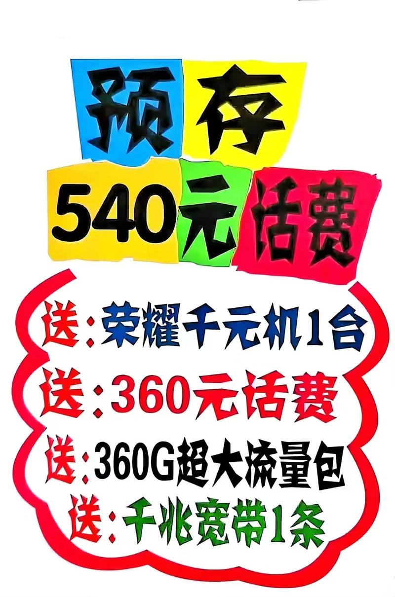 10801634竖版 竖屏