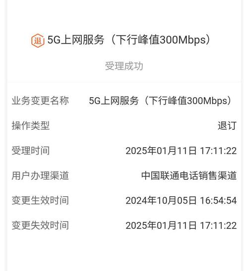联通老司机进