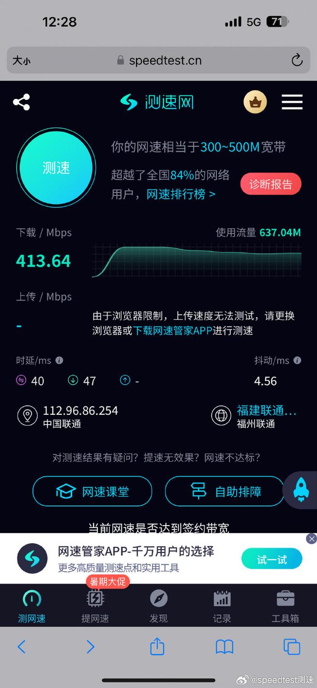 极速时代 触手可及梦联通信以万兆网络重构数字生活体验