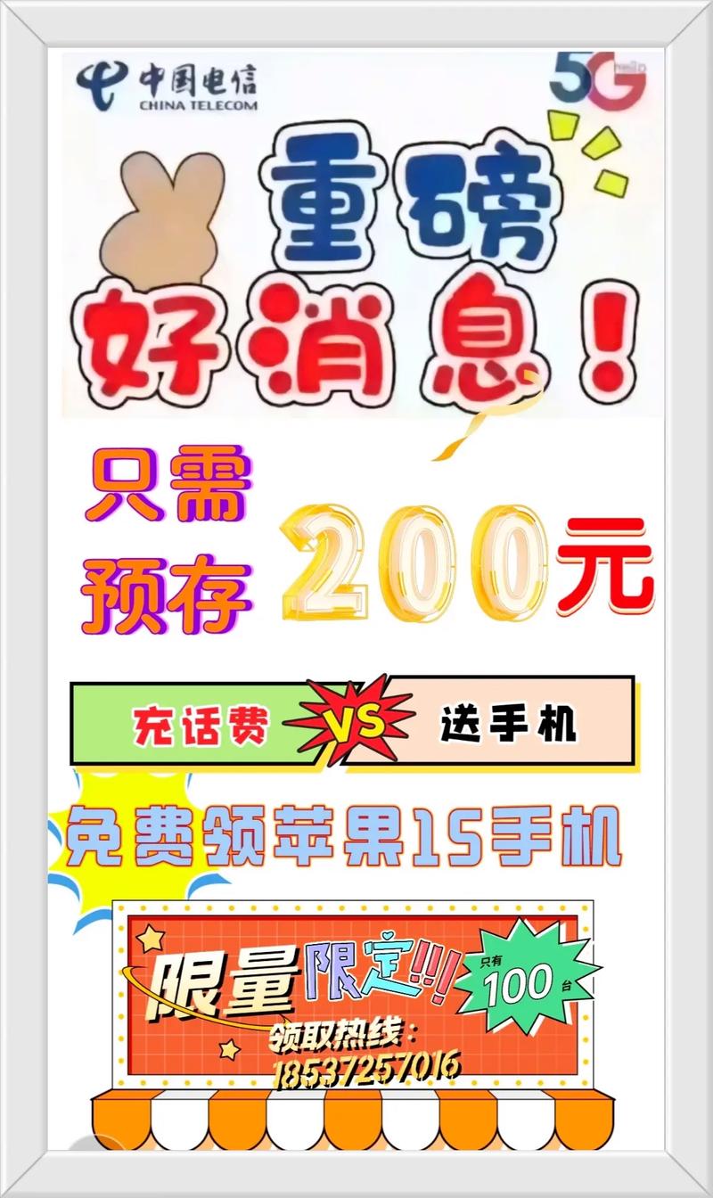 11771977竖版 竖屏