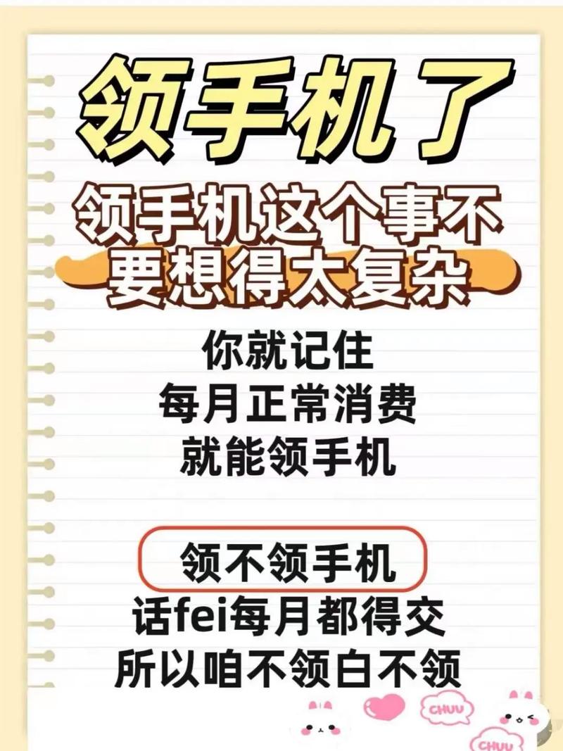 买手机到联通 为高考助力济南联通重磅福