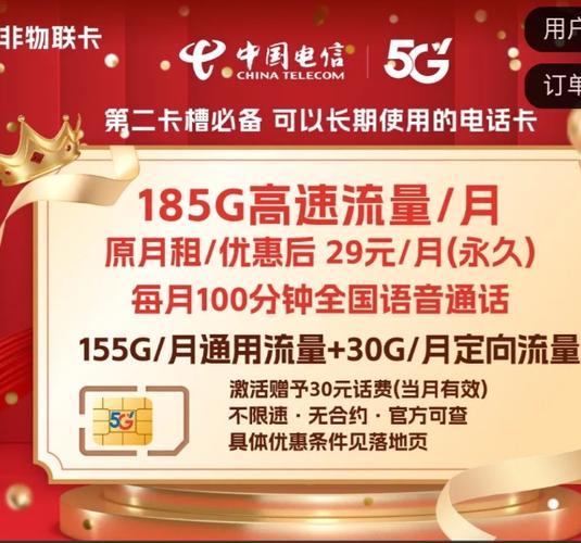 流量卡靠谱吗？与实测经验