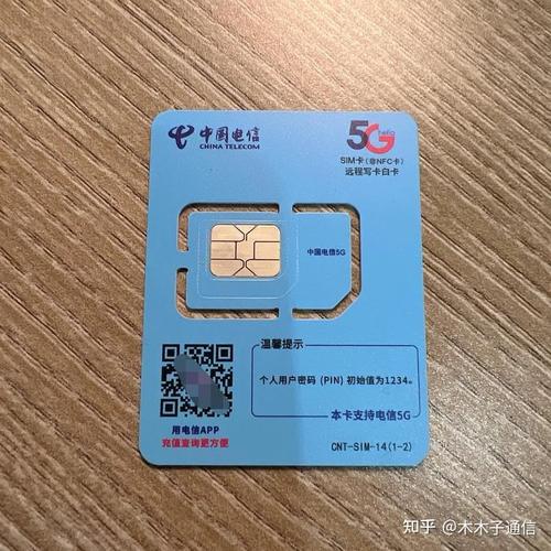 大家有月租低的流量卡推荐吗
