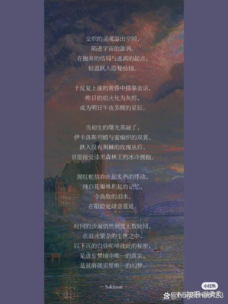 有哪些以古诗词作为歌词的流行歌曲