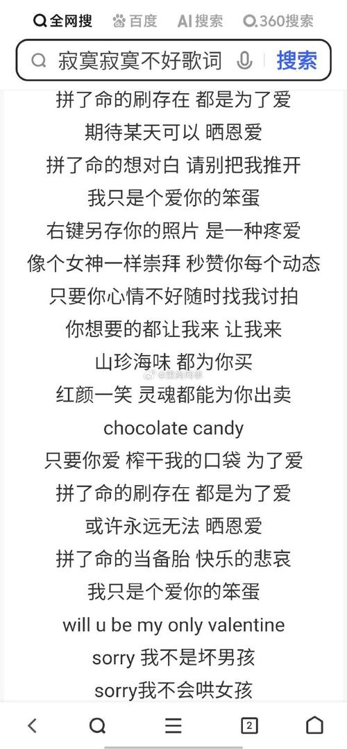思雨昨天发作品歌词拼了命的刷存在都是因为爱期待某天可以晒恩爱