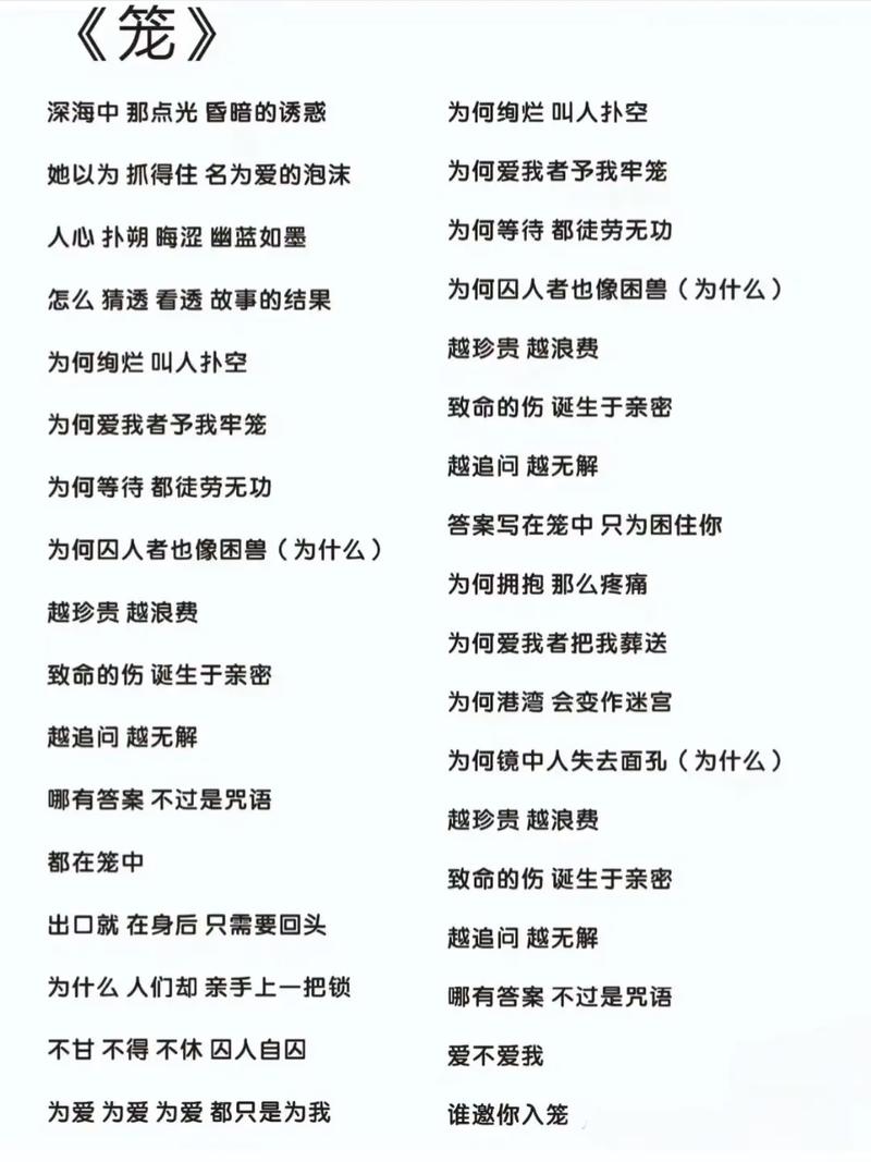 备忘录歌词热门歌曲 单曲循环 于是你登船光明又暗淡一