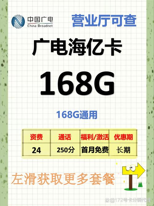 实测对比帮你避坑 刷视频追剧总怕流量不够用