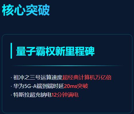 电信4g-电信4G：解码高速网络的背后故事
