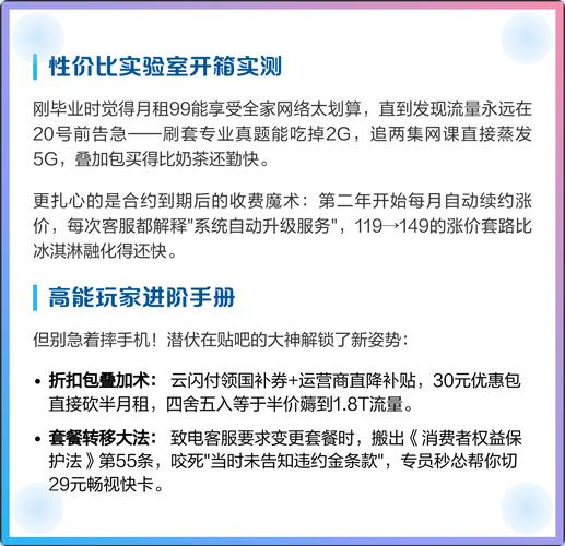 被吹爆的畅爽冰激凌套餐值得冲吗