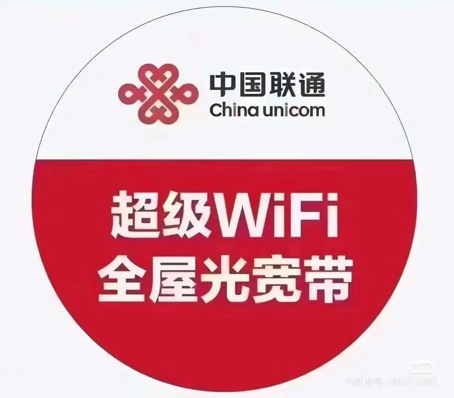 联通5g冰激凌套餐享全国250g通用流量 全国2000