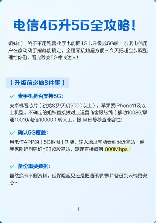 11641661竖版 竖屏
