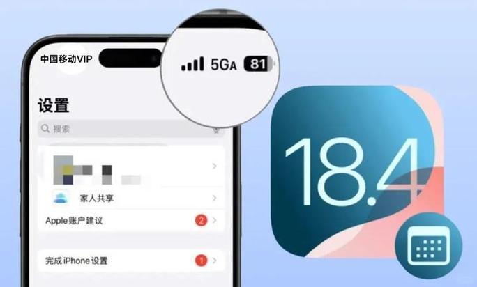 5ga正式开始商用你的iphone支持吗