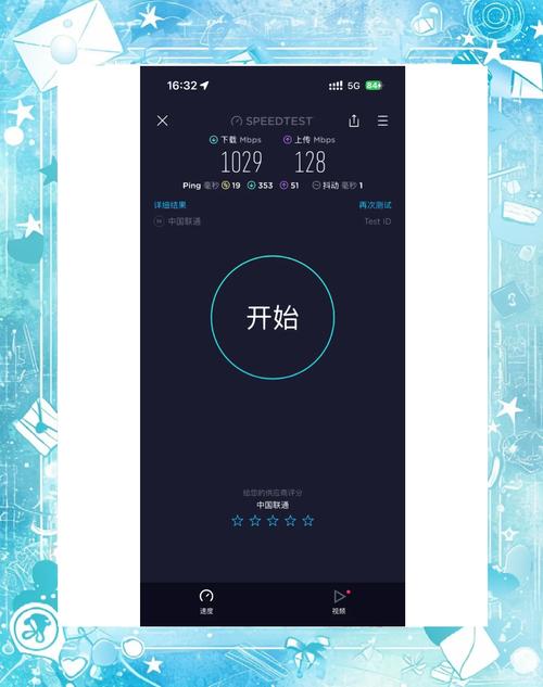 5g网速实测联通与移动速度对比