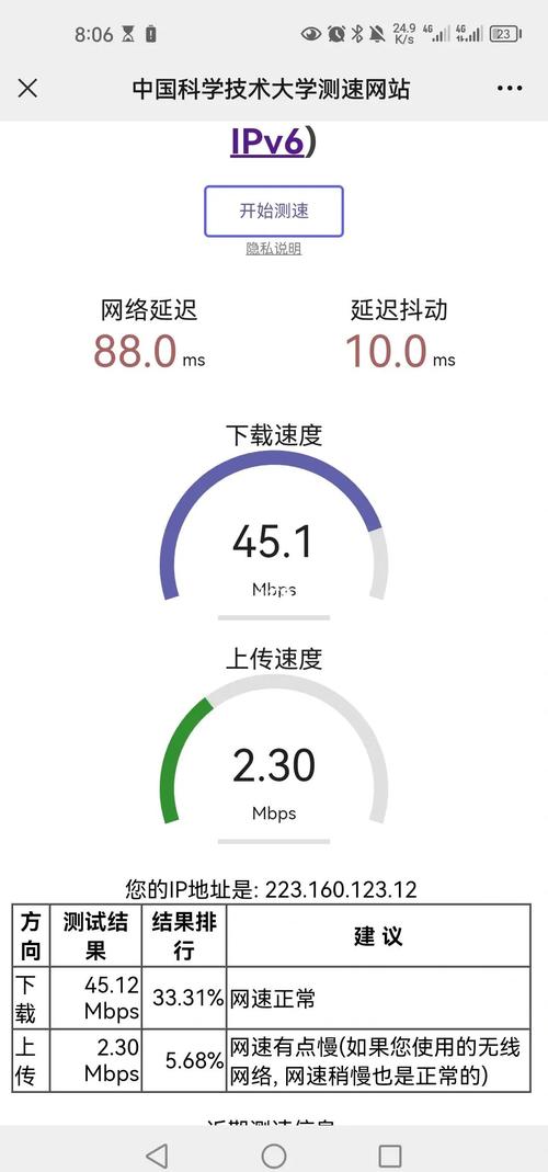 广电卡与移动卡对比信号网速大揭秘