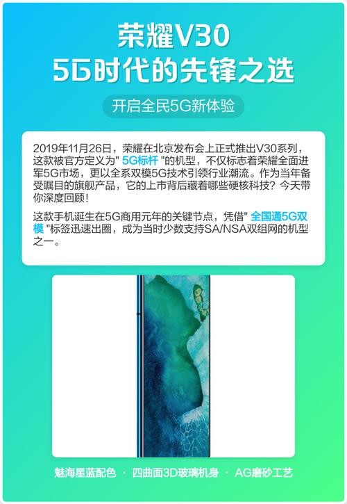 这款机型通过硬核科技配置与市场验证成为5g普及进程中的经典范例