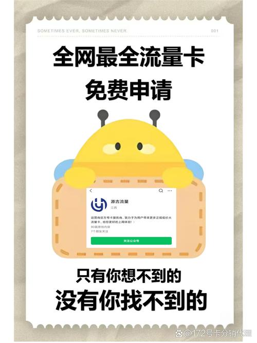 这样操作轻松到手 最近发现个超方便的流量卡领取渠道在线填资料就能