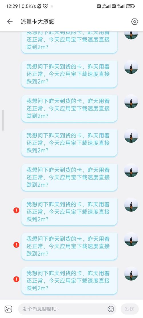 b站的这个流量卡大忽悠靠谱吗
