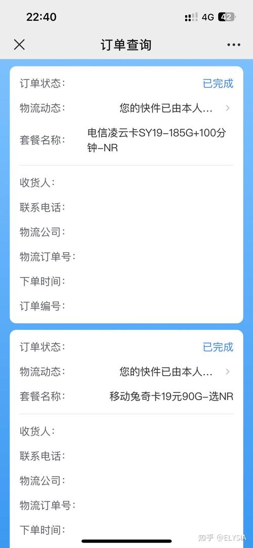 b站的这个流量卡大忽悠靠谱吗