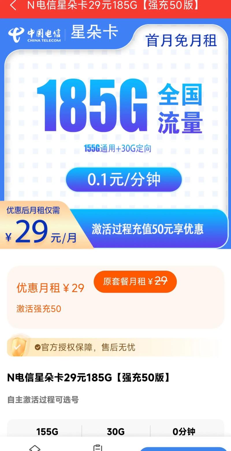 实测大流量卡推荐电信大流量卡和普通电话卡一模一样可正常