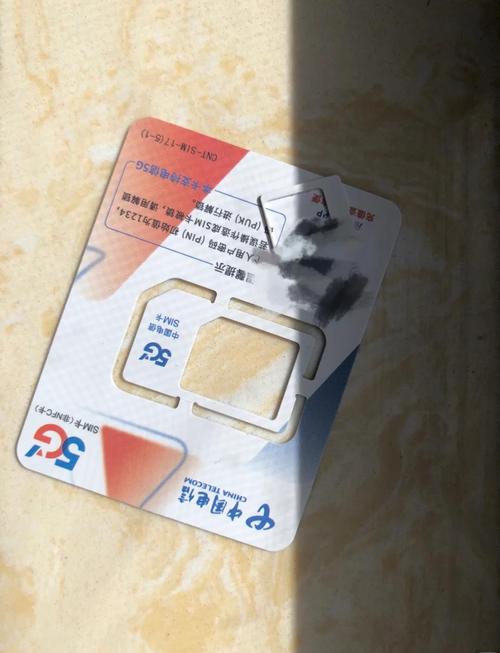 上海5元电信无忧卡办理全攻略