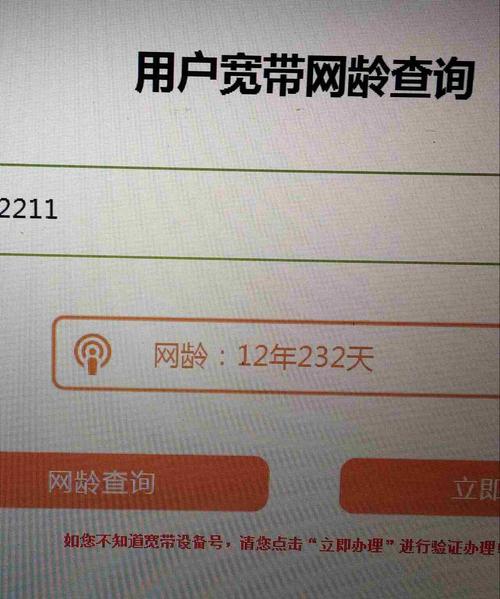上海电信网龄计划你们申请了吗我后悔啊