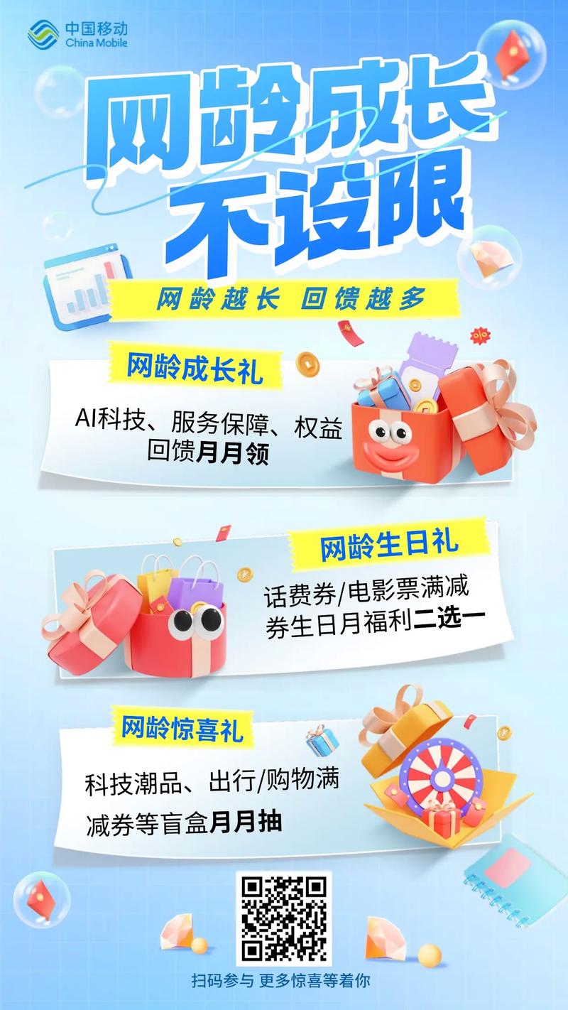  小满好时光移起趣狂欢 网龄成长礼时光愈久