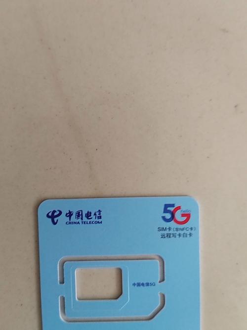 中国电信这个套餐性价比很不错