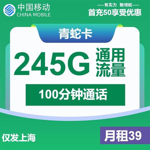 电信19元无限流量卡实测体验电信19元套餐背后的猫腻