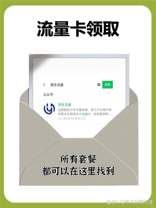 实测体验揭秘真相 最近被这款流量卡无限不限速全国通用500g刷屏了