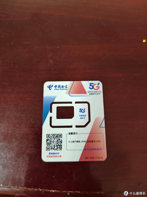 电信流量卡19元180g超好用