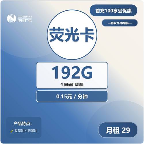 联通流量卡避坑指南联通流量卡信号实测对比