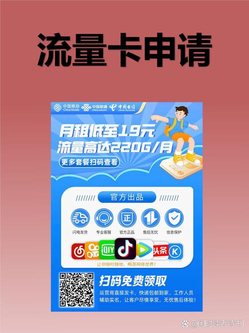 这张移动19元全国无限流量卡最近争议挺大