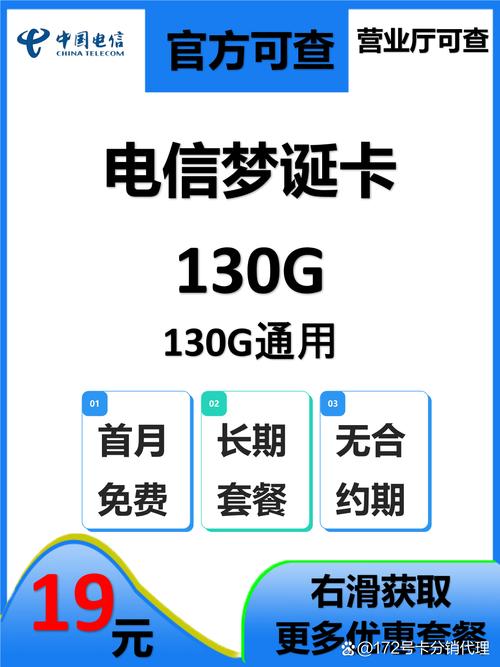 实测体验有点意外 最近试用了这款号称月租19元的移动无限流量卡刷